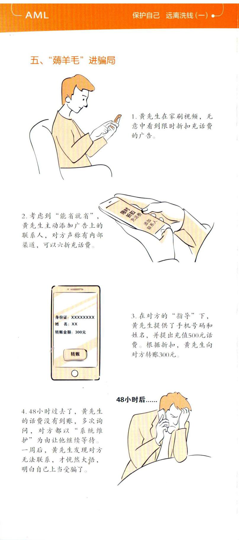 1695274800089085267.png