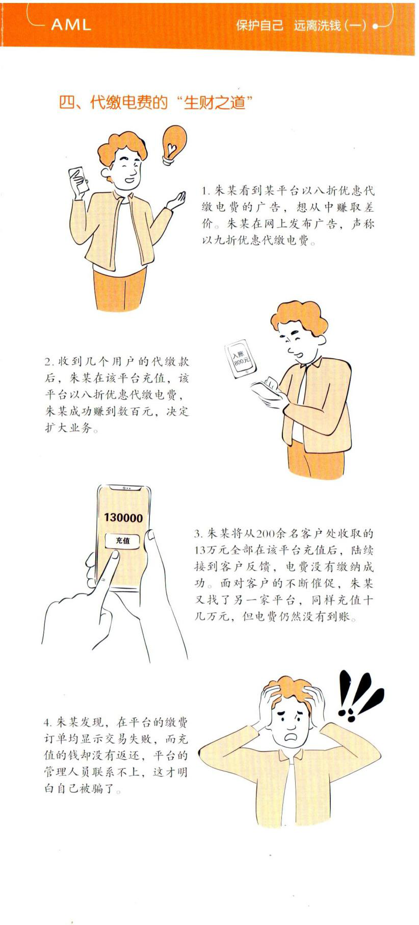 1695274800111043072.png