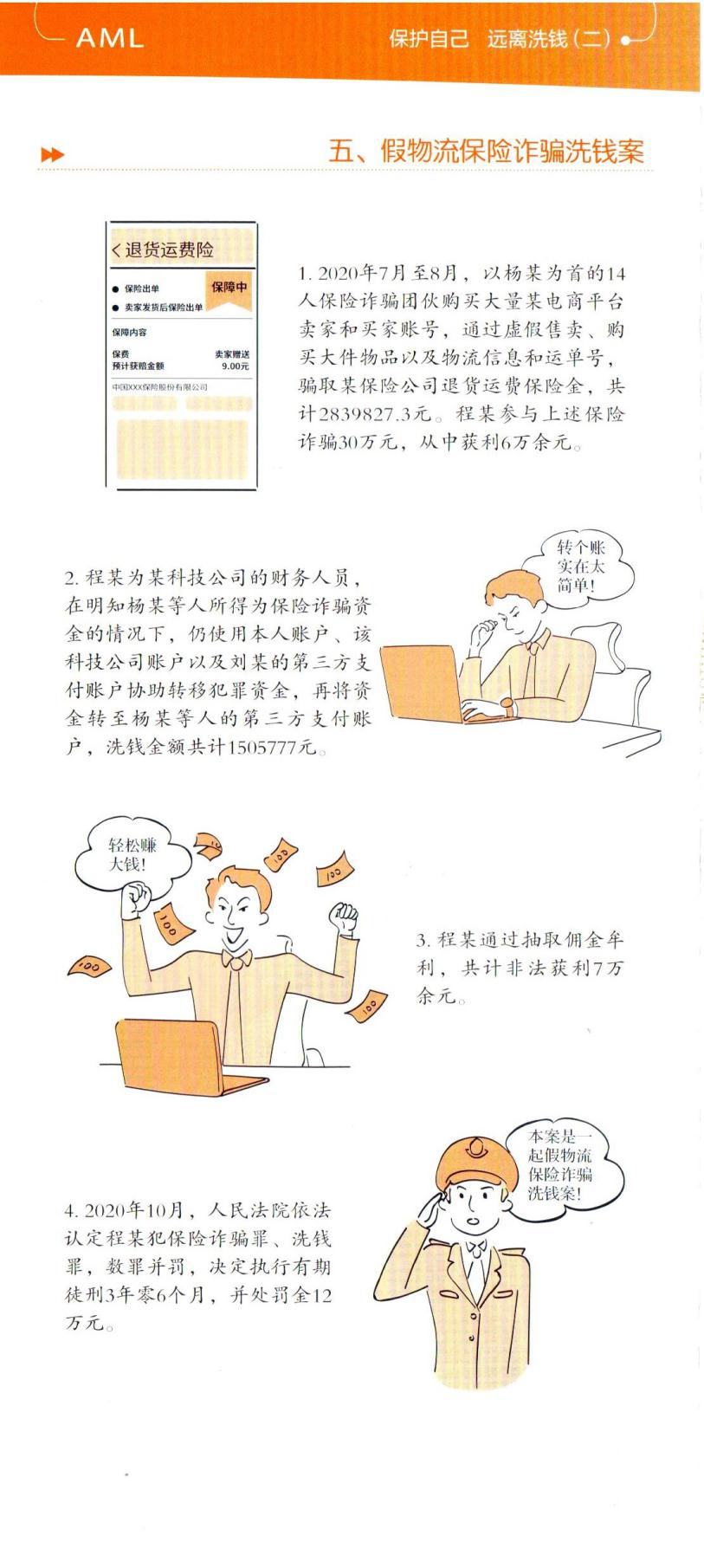 1695275015771024929.png