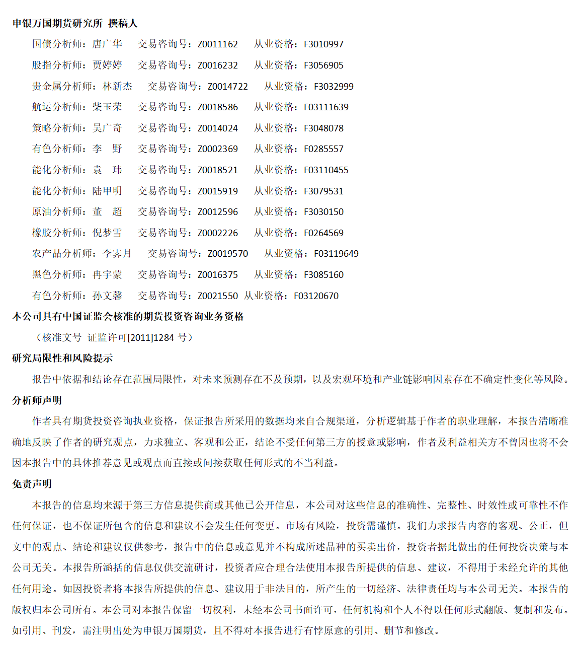 1745284241664083573.png