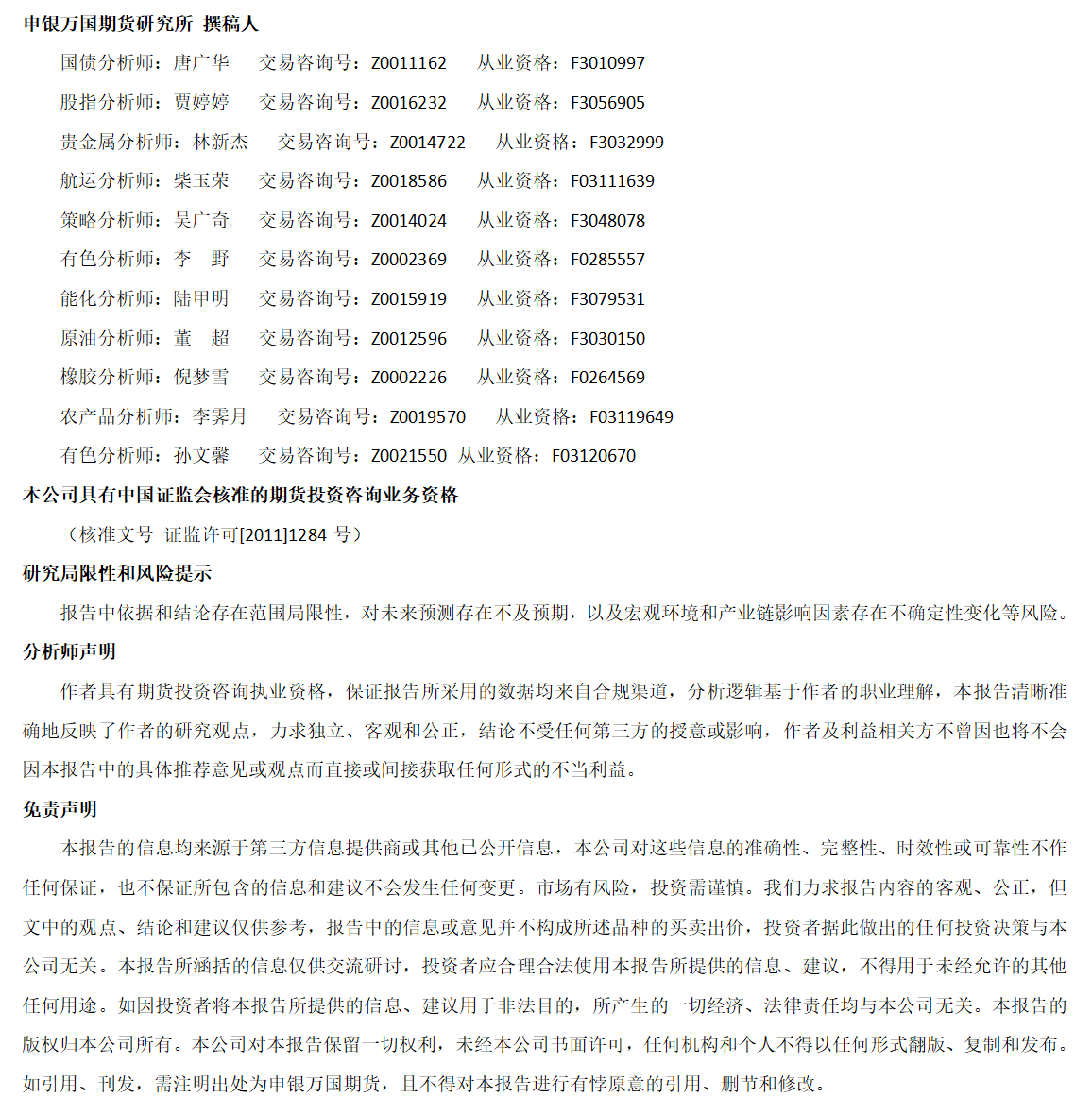 1747616406388099549.png